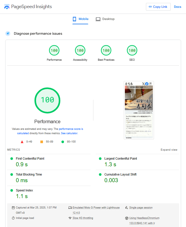Demo site evaluation results